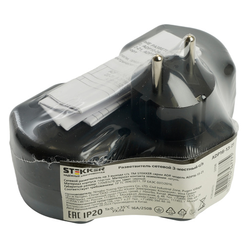 Разветвитель сетевой 3-местный с/з STEKKER ADP16-13-21, 250V,16A, ABS огнеустойчивый пластик, черный фото 7