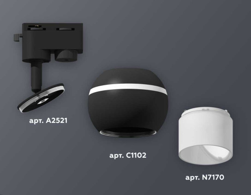 Комплект трекового светильника Ambrella light Track System XT1102072 SBK/FR черный песок/белый матовый (A2521, C1102, N7170) фото 2