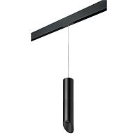 PRORP49737 Светильник д/1-фазн трека RULLO HP16 (214497+595857+201437)