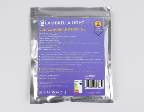 Светодиодная лента Ambrella Light 10W/m 120LED/m 2835SMD дневной белый 5M GS3102 фото 5