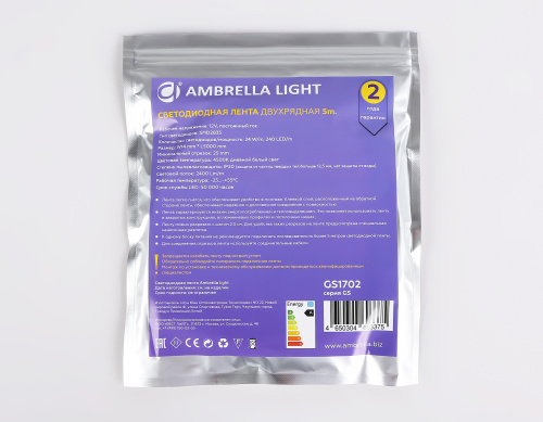 Светодиодная лента двухрядная 12В 2835 240Led 24Вт/м 4500K IP20 5м фото 6