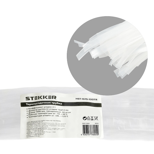 Термоусадочная трубка STEKKER HSHT-1575-100TR, длина 100 см., коэф. усадки 2:1, прозрачный