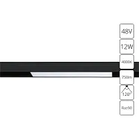 Магнитный трековый светильник Arte Lamp Linea A4632PL-1BK