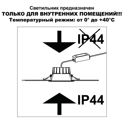 Светильник встраиваемый Novotech CLARA 359556 фото 2