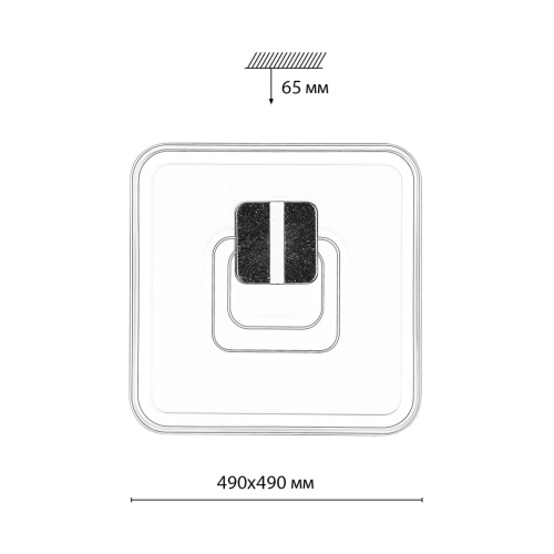 7786/85L PIKO LED SN 607 Светильник металл/белый/бронза LED 85Вт 3000-6500K 490х490 IP20 пульт ДУ GEMINI фото 3 7786/85L PIKO LED SN 607 Светильник металл/белый/бронза LED 85Вт 3000-6500K 490х490 IP20 пульт ДУ GEMINI фото 3