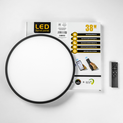 225347 Светильник ARCO CYL LED 38W 3240LM ЧЕРНЫЙ 3000/4000/6000K фото 3 225347 Светильник ARCO CYL LED 38W 3240LM ЧЕРНЫЙ 3000/4000/6000K фото 3