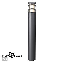 370950 STREET NT23 662 темно-серый Светильник ландшафтный IP54 E27 15W 220-240V COVER