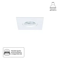 Точечный встраиваемый светильник Arte Lamp GIRO A2866PL-1WH