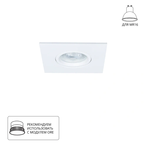Точечный встраиваемый светильник Arte Lamp GIRO A2866PL-1WH Точечный встраиваемый светильник Arte Lamp GIRO A2866PL-1WH