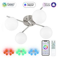 Citilux Адам Смарт CL228A141 RGB LED Умная люстра Матовый Хром