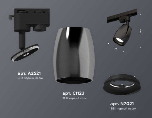 Комплект трекового светильника Ambrella light Track System XT (A2521, C1123, N7021) XT1123001 фото 3