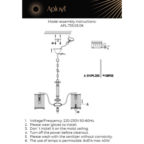 Люстра подвесная APL.733.03.06 фото 19