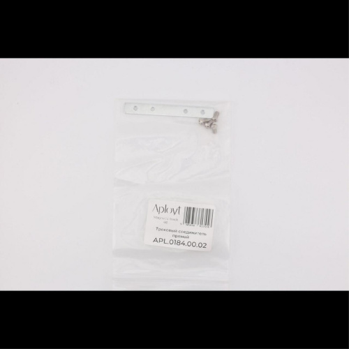 Трековая фурнитура APL.0184.00.02 фото 3 Трековая фурнитура APL.0184.00.02 фото 3