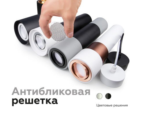 Корпус накладной для насадок с диаметром D70мм 1*GU5.3 фото 4 Корпус накладной для насадок с диаметром D70мм 1*GU5.3 фото 4