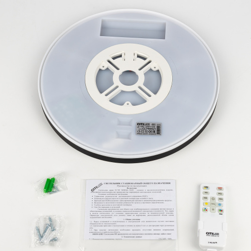 Citilux NORMA CL749321 LED RGB Светильник с пультом Чёрный фото 13 Citilux NORMA CL749321 LED RGB Светильник с пультом Чёрный фото 13