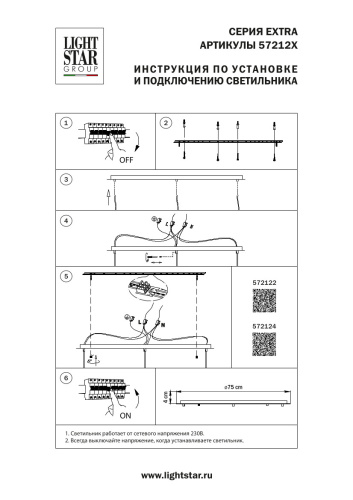 572122 Основание длинное 3х к люстре EXTRA 72113х ЗОЛОТО фото 2