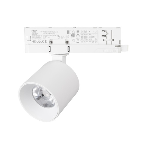 Светильник LGD-DYKE-4TR-R75-16W Warm3000 (WH, 20 deg, 230V) Arlight 052146 Светильник LGD-DYKE-4TR-R75-16W Warm3000 (WH, 20 deg, 230V) Arlight 052146