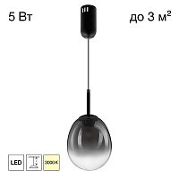 Citilux SIGNATURE CL247021 LED Подвесной светильник