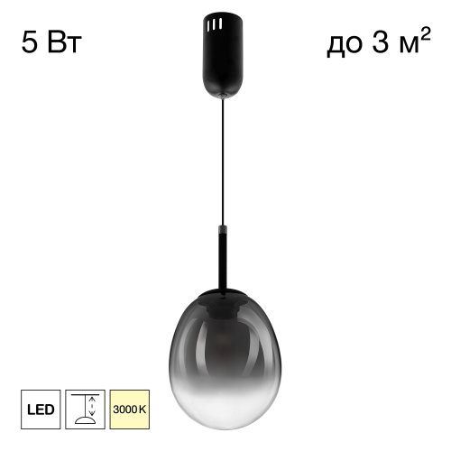 Citilux SIGNATURE CL247021 LED Подвесной светильник Citilux SIGNATURE CL247021 LED Подвесной светильник