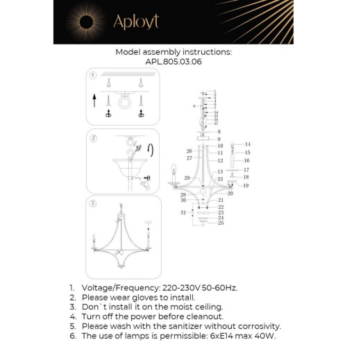 Люстра подвесная APL.805.03.06 фото 14