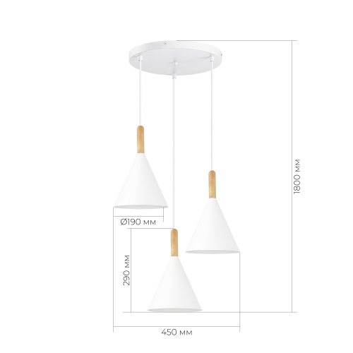 SLE1255-513-03 Светильник подвесной Белый/Белый E27 3*40W ARKET фото 2 SLE1255-513-03 Светильник подвесной Белый/Белый E27 3*40W ARKET фото 2
