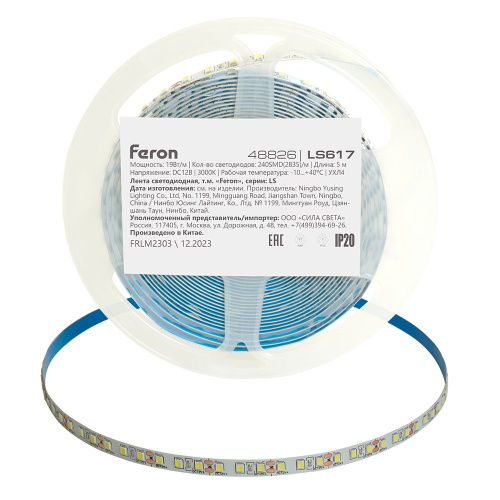 Светодиодная LED лента Feron LS617, 240SMD(2835)/м 19Вт/м 12V 5000*10*1.22мм 3000К, IP20 фото 4