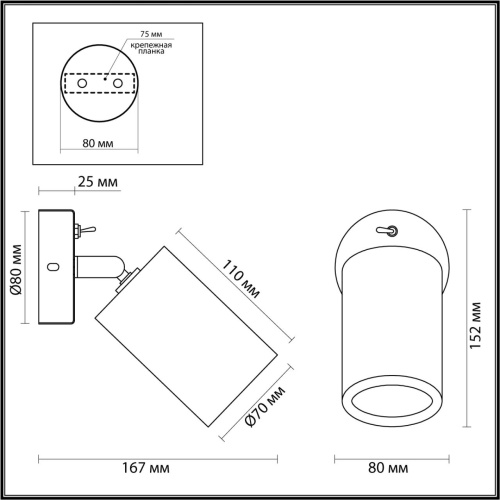 7061/1W MINIMA ODL25 217 Настенный светильник светлое дерево/металл с выкл. IP20 GU10 LED 7W 220V CAUCHO фото 2 7061/1W MINIMA ODL25 217 Настенный светильник светлое дерево/металл с выкл. IP20 GU10 LED 7W 220V CAUCHO фото 2