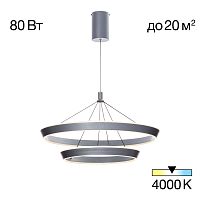 Citilux Tavi CL717013 Подвесная светодиодная люстра