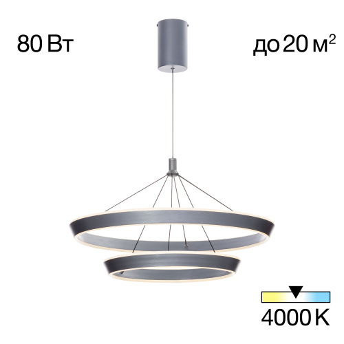 Citilux Tavi CL717013 Подвесная светодиодная люстра Citilux Tavi CL717013 Подвесная светодиодная люстра