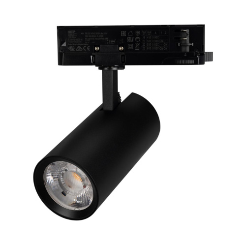 Светильник LGD-GERA-4TR-R74-20W Day4000 (BK, 15 deg, 230V) Arlight 055123 Светильник LGD-GERA-4TR-R74-20W Day4000 (BK, 15 deg, 230V) Arlight 055123