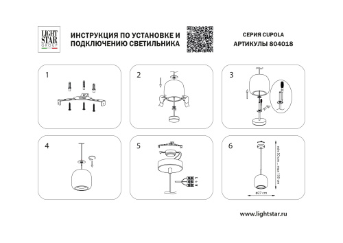 804018 Люстра CUPOLA LED 1х18W 900LM ЗОЛОТО/ДЫМЧАТЫЙ 3000K фото 7 804018 Люстра CUPOLA LED 1х18W 900LM ЗОЛОТО/ДЫМЧАТЫЙ 3000K фото 7