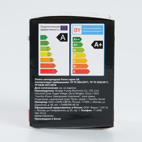 Лампа светодиодная Feron LB-371 Шар матовый E27 3W 230V красный фото 3