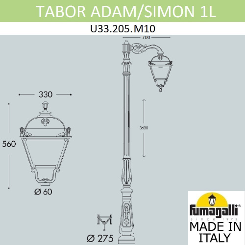 Fumagalli Парковый фонарь FUMAGALLI TABOR ADAM/SIMON 1L U33.205.M10.AXH27 фото 3 Fumagalli Парковый фонарь FUMAGALLI TABOR ADAM/SIMON 1L U33.205.M10.AXH27 фото 3