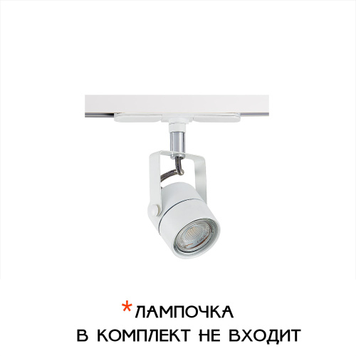 Citilux Ринг CL525T10 Трековый светильник Белый Citilux Ринг CL525T10 Трековый светильник Белый