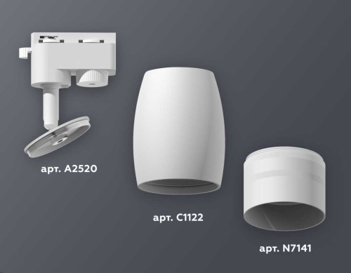 Комплект трекового светильника Ambrella light Track System XT1122003 SWH/FR белый песок/белый матовый (A2520, C1122, N7141) фото 2