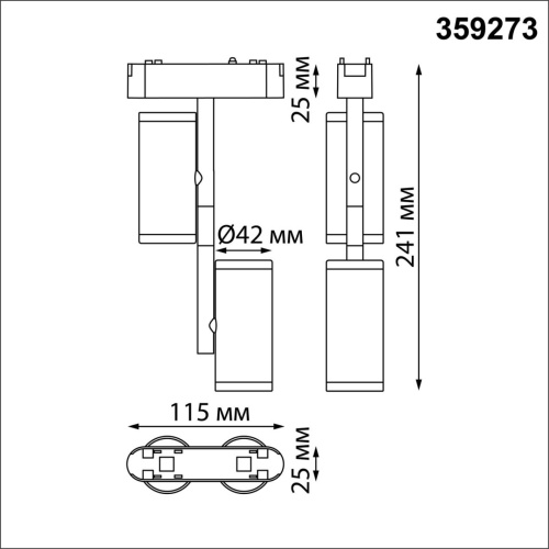 359273 SHINO NT23 193 белый Трековый светильник для низковольтного шинопровода IP20 LED 16W 48V 1360Лм 3000К SMAL фото 2 359273 SHINO NT23 193 белый Трековый светильник для низковольтного шинопровода IP20 LED 16W 48V 1360Лм 3000К SMAL фото 2