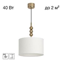 Citilux STATUS CL472021 Подвесной светильник с абажуром