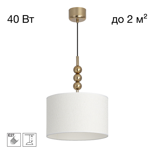 Citilux STATUS CL472021 Подвесной светильник с абажуром