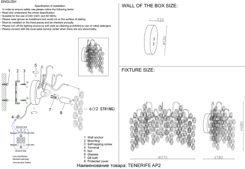 Crystal Lux Бра Crystal Lux TENERIFE AP2 фото 2 Crystal Lux Бра Crystal Lux TENERIFE AP2 фото 2