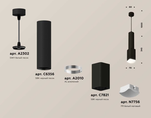 Комплект подвесного светильника Ambrella light Techno Spot XP7821003 SBK/FR черный песок/белый матовый (A2302, C6356, A2010, C7821, N7756) фото 3