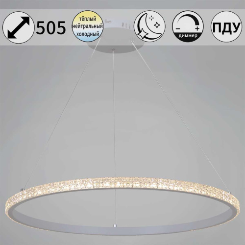 Люстра Reluce 06315-3.9-01 WH