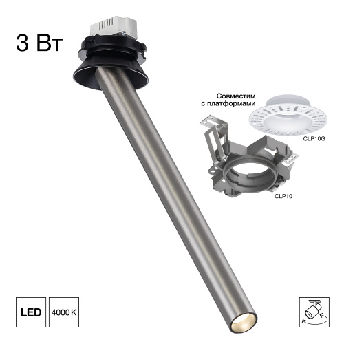 Citilux STEK CL514S14N LED Встраиваемый поворотный спот Матовый Хром Спот 300мм Citilux STEK CL514S14N LED Встраиваемый поворотный спот Матовый Хром Спот 300мм
