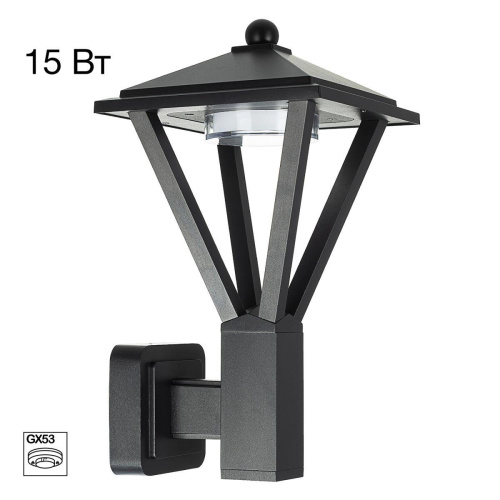 Уличный настенный светильник Citilux Genox CLU12W