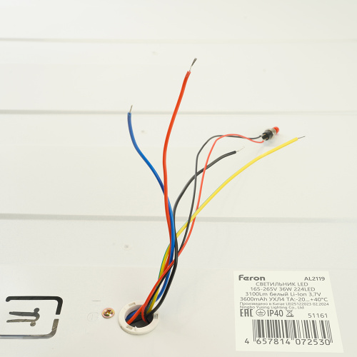 Светодиодный светильник Feron AL2119 встраиваемый с БАП 36W 4000K белый фото 7