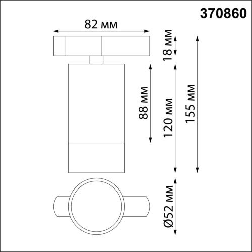 370860 PORT NT22 248 белый Светильник трековый однофазный двухжильный IP20 GU10 9W 220V SLIM фото 3 370860 PORT NT22 248 белый Светильник трековый однофазный двухжильный IP20 GU10 9W 220V SLIM фото 3