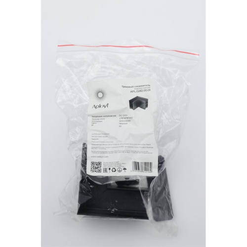 Трековая фурнитура APL.0282.00.01 фото 2 Трековая фурнитура APL.0282.00.01 фото 2