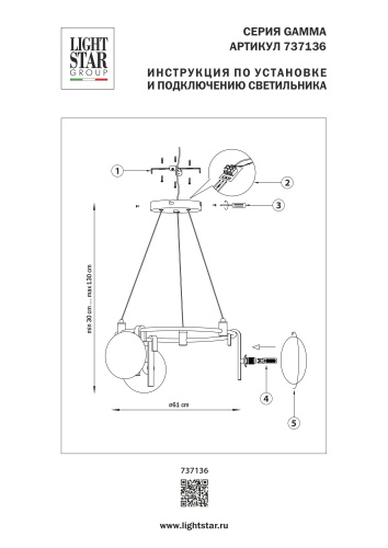 737136 Люстра GAMMA G9 3х6W(led) G9 БЕЛЫЙ/ЯНТАРЬ фото 12