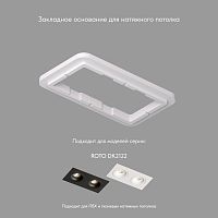 Denkirs SCB | СКБ DK2122-SCB