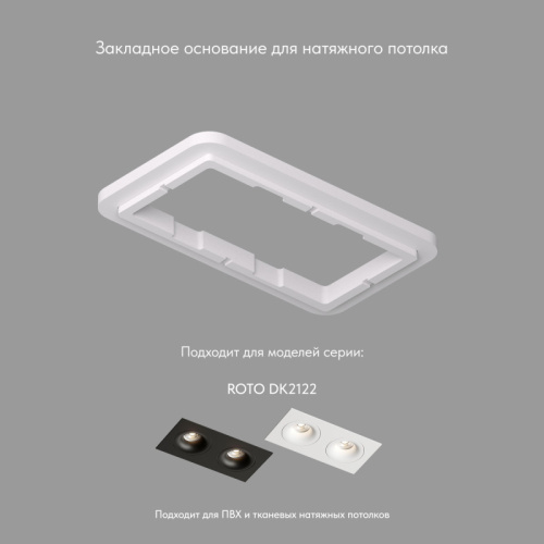 Denkirs SCB | СКБ DK2122-SCB