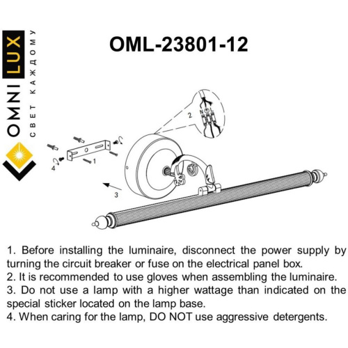 Светильник настенный (Бра) OML-23801-12 фото 6